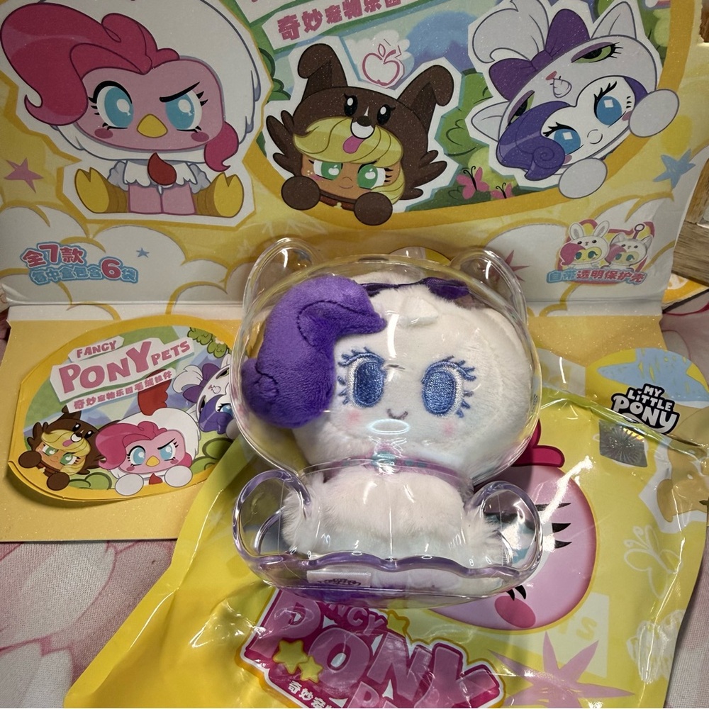 1st Edition Kayou My Little Pony Fancy Pony Pets Blind Box: Rarity